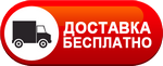 Бесплатная доставка дизельных пушек по Черногорске